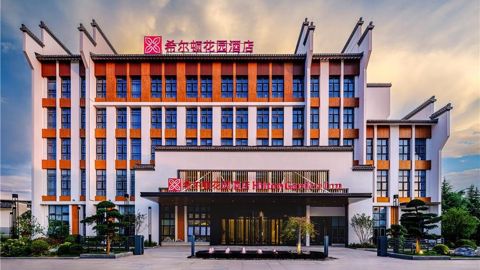 Hilton Garden Inn Huangshan Huizhou Exterior