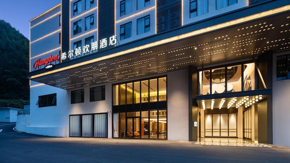 Hampton Inn Huangshan Scenic South Gate Exterior