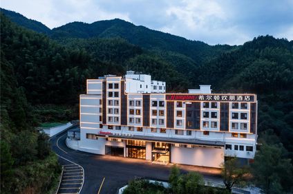 Hampton Inn Huangshan Scenic South Gate