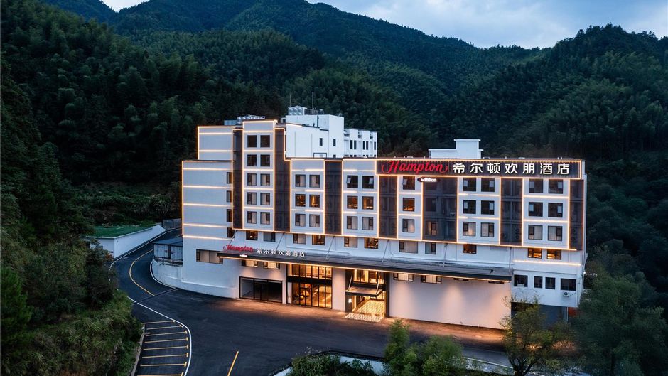 Hampton Inn Huangshan Scenic South Gate Exterior