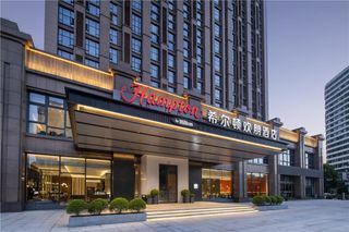 Hampton Ningbo Yinzhou City Center
