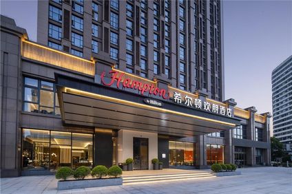 Hampton Ningbo Yinzhou City Center