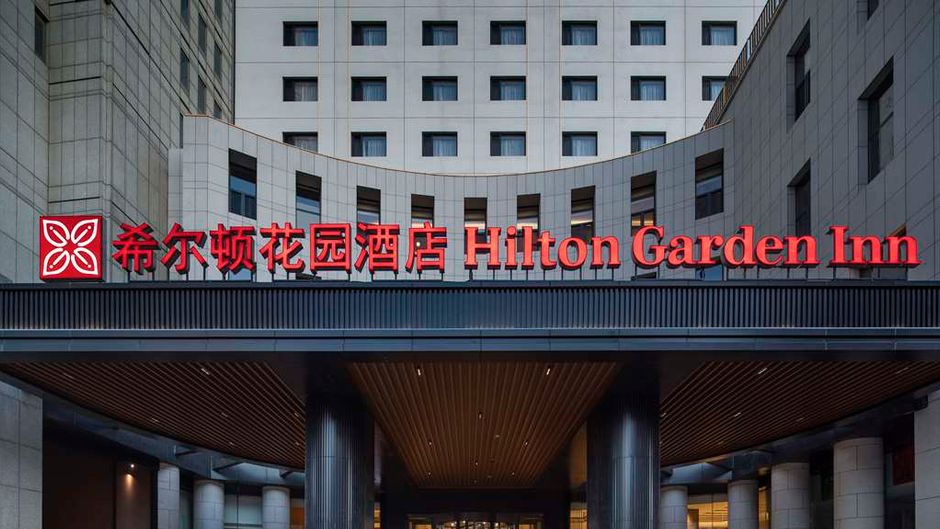 Hilton Garden Inn 5 Great Ave Exterior