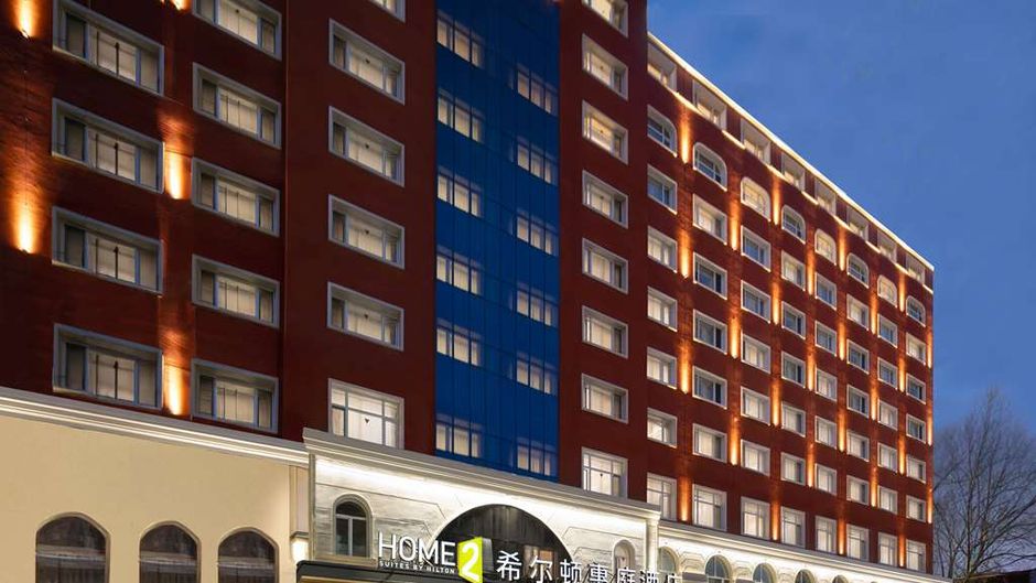 Home2 Suites Harbin Central Street Exterior