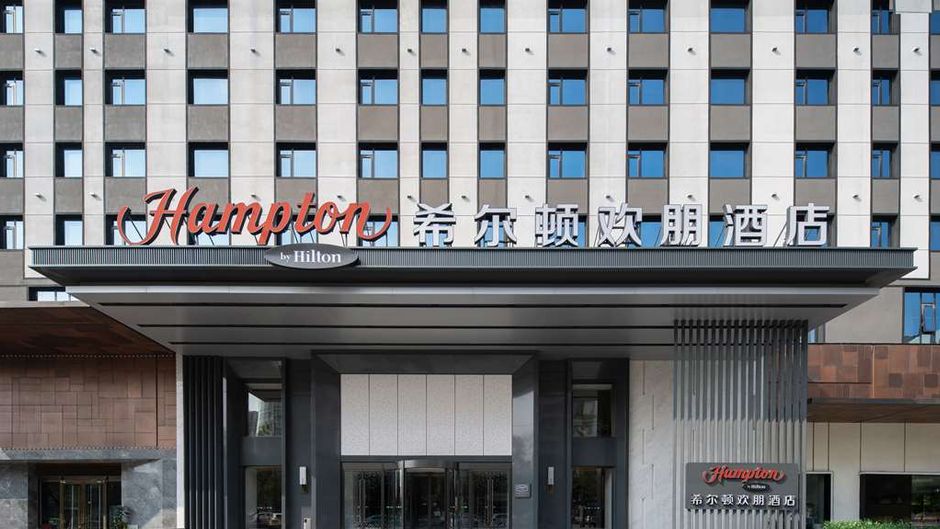Hampton Tianjin Binhai TEDA Exterior