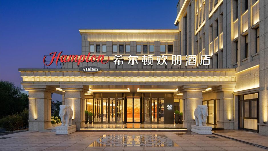 Hampton Yantai Penglai Pavilion Exterior