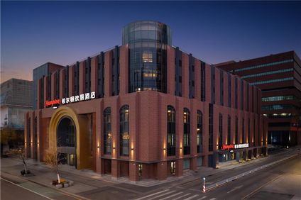 Hampton Inn Shenyang Railway Station