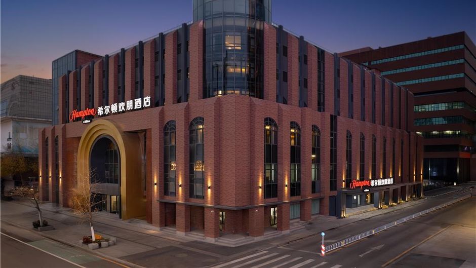 Hampton Inn Shenyang Railway Station Exterior