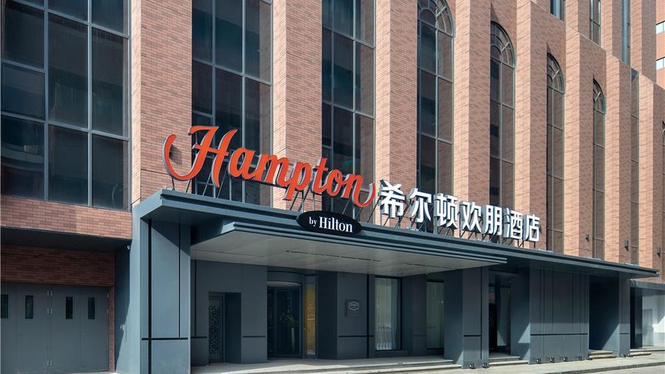 Hampton Inn Shenyang Railway Station Exterior