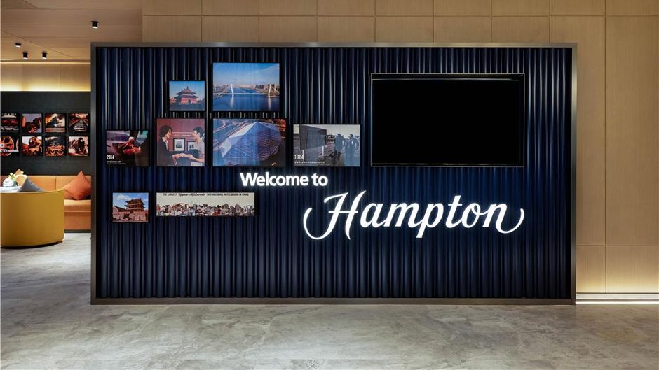 Hampton Inn Shenyang Railway Station Lobby