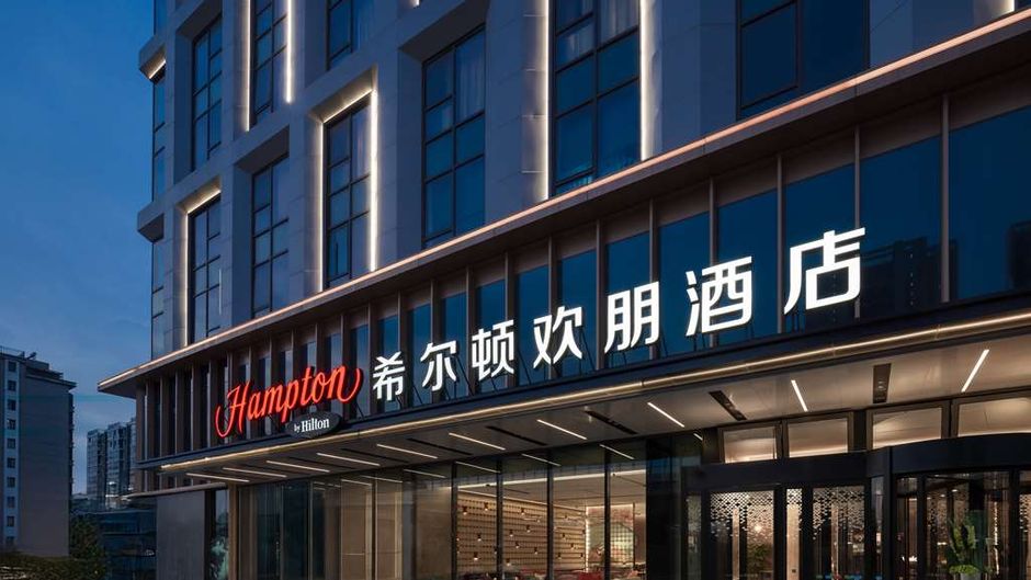 Hampton Inn Nanjing Confucius Temple Exterior