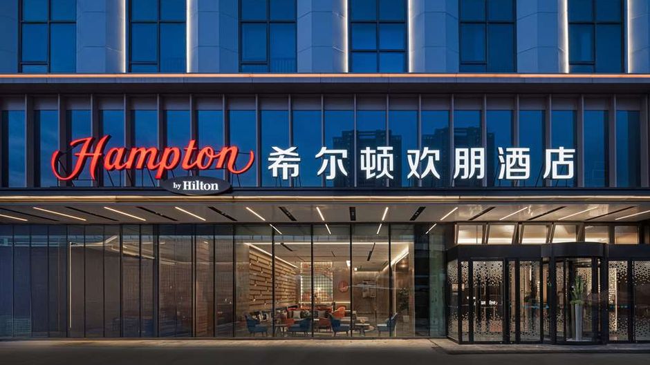 Hampton Inn Nanjing Confucius Temple Exterior