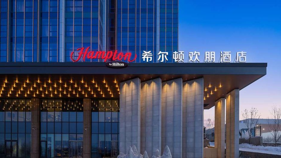 Hampton Inn Urumqi Railway Station Exterior