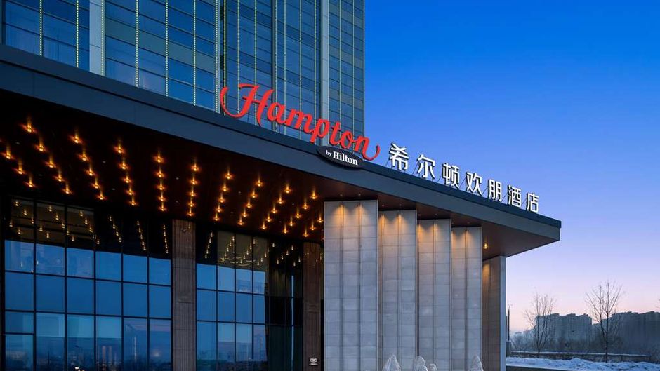 Hampton Inn Urumqi Railway Station Exterior