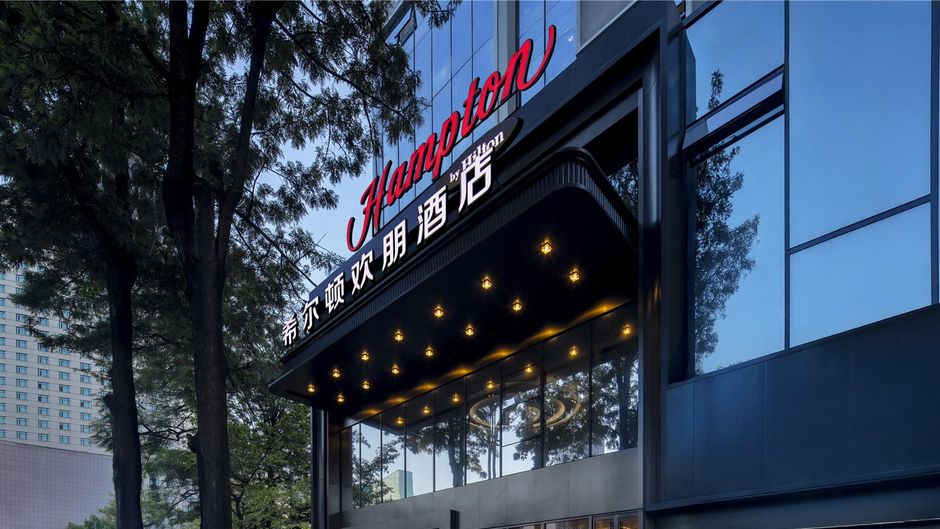 Hampton Kunming Nanping Exterior
