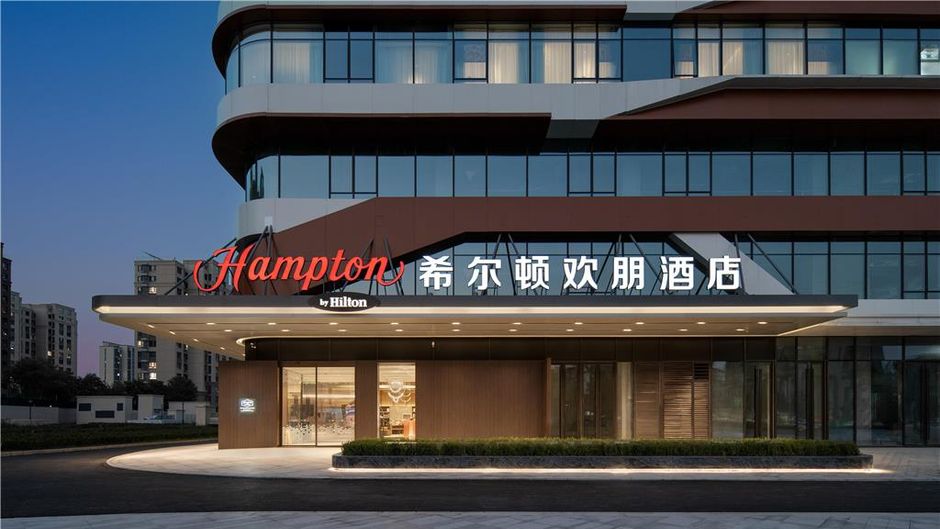 Hampton Beijing Airport Exterior