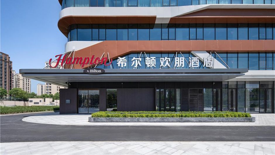Hampton Beijing Airport Exterior