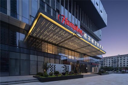 Hampton Shenyang Tawan