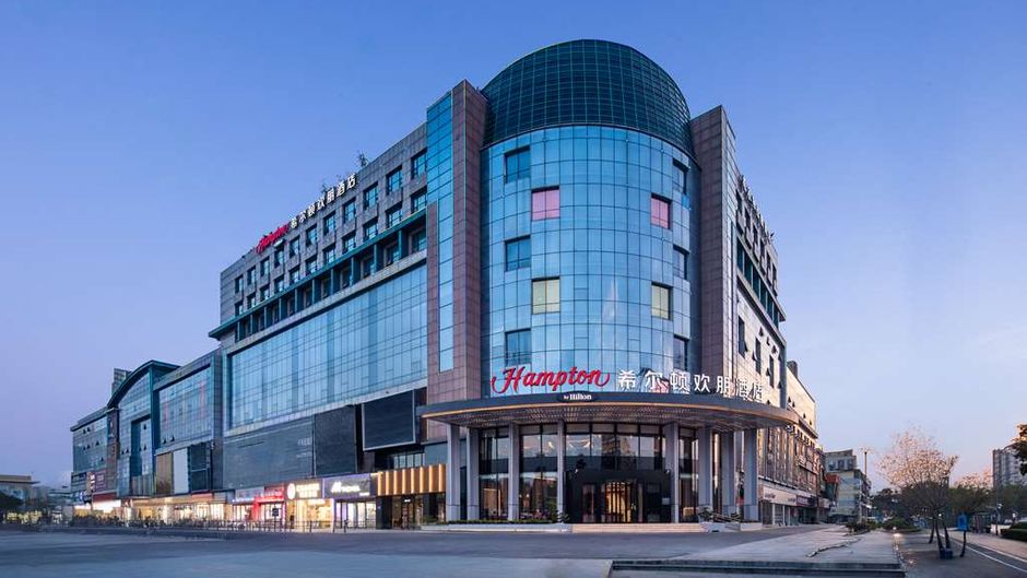 Hampton Jinan Railway Station Exterior