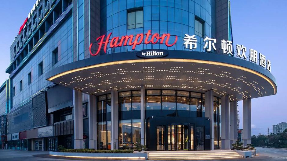 Hampton Jinan Railway Station Exterior