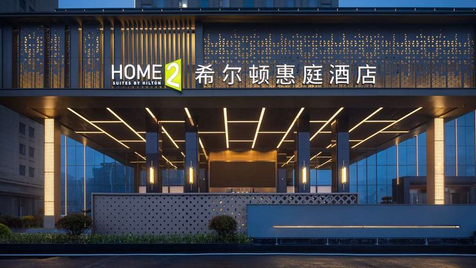 Home2 Suites Fuyang Taihe Exterior