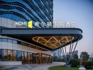 Home2 Suites Ningbo Yinzhou
