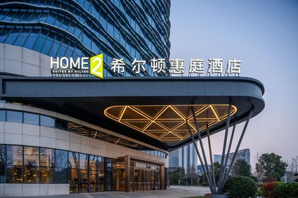 Home2 Suites Ningbo Yinzhou