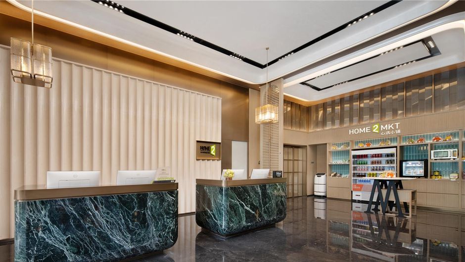 Home2 Suites Maoming Dianbai Lobby