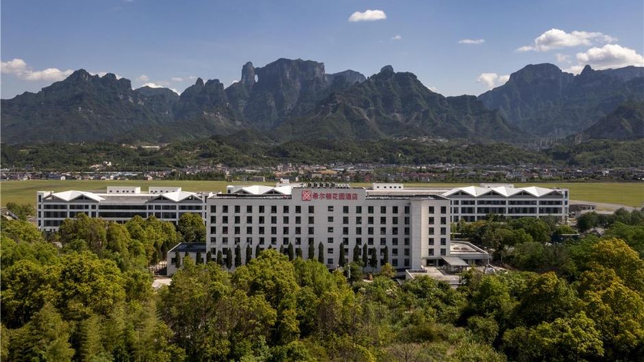Hilton Garden Inn Zhangjiajie Tianmen Mt Exterior