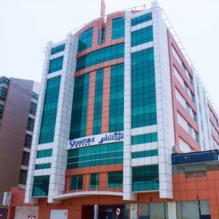 Signature Hotel-Al Barsha