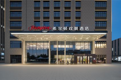 Hampton Luoyang Xinyi Street