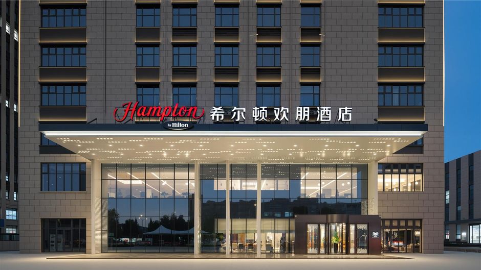 Hampton Luoyang Xinyi Street Exterior