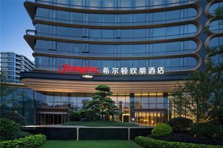 Hampton by Hilton Shengzhou