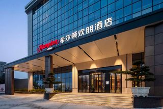 Hampton Bazhong Bazhou