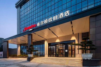 Hampton Bazhong Bazhou