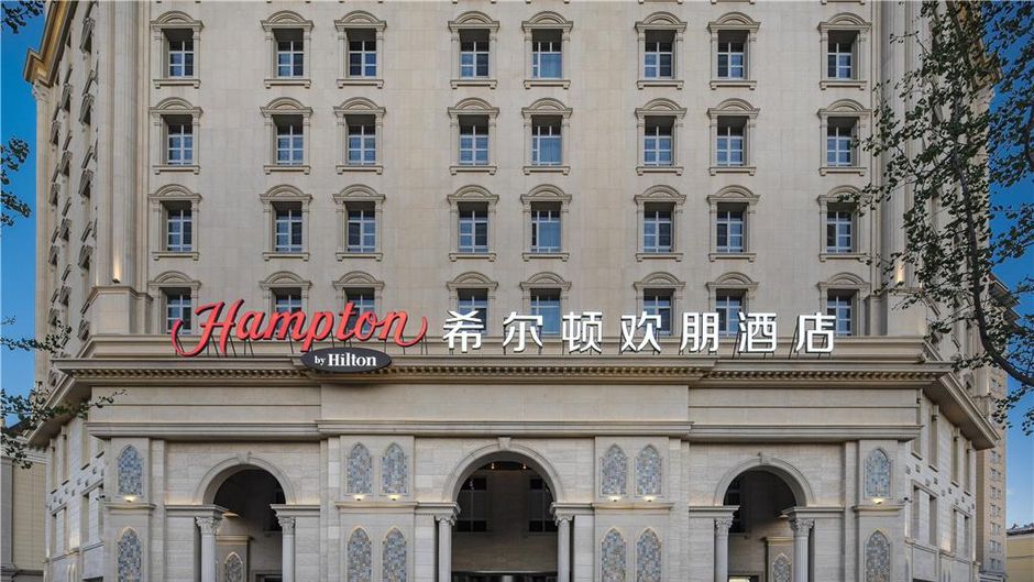 Hampton by Hilton Yining Exterior