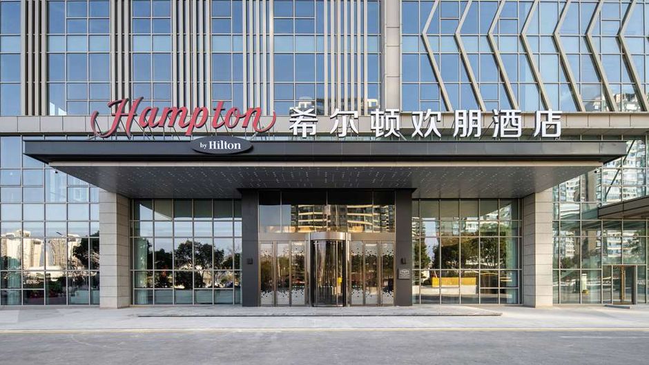 Hampton Shangrao Fenghuang Avenue Exterior