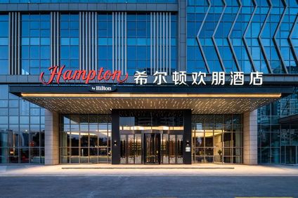 Hampton Shangrao Fenghuang Avenue