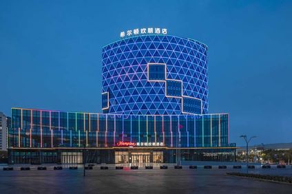 Hampton Wenzhou Yueqing