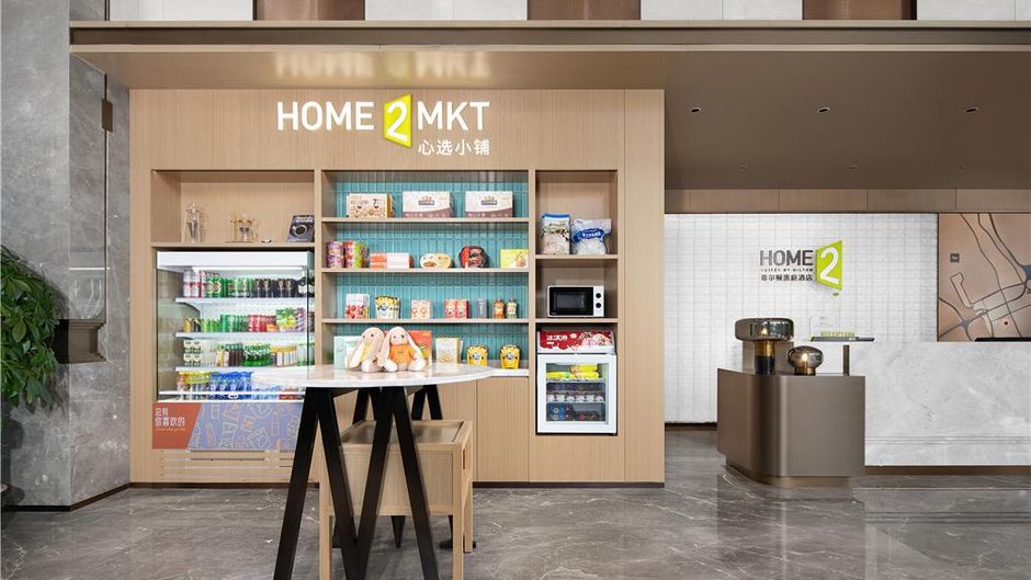 Home2 Suites Shenzhen Baoan Airport Restaurant