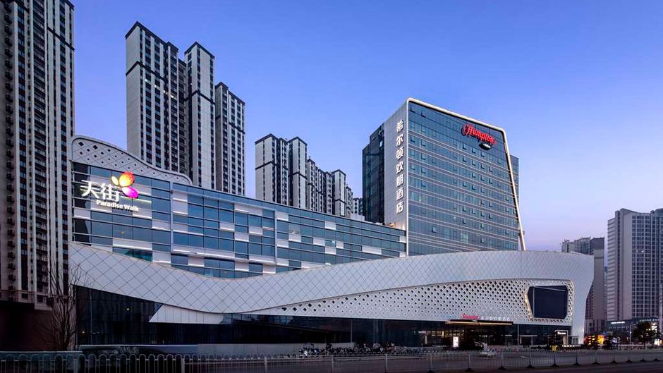 Hampton Changsha Moon Island Exterior