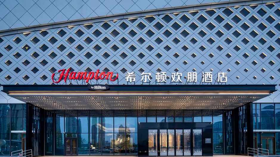 Hampton Changsha Moon Island Exterior