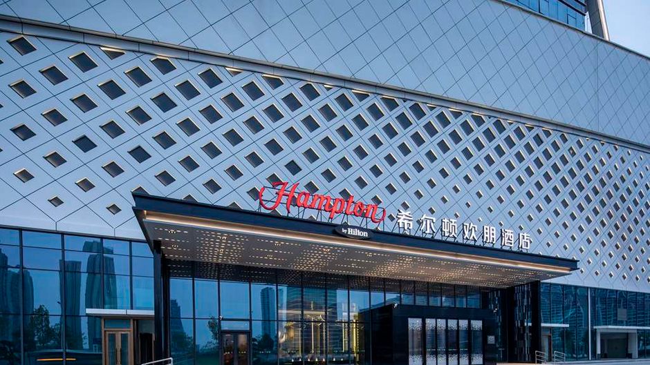Hampton Changsha Moon Island Exterior