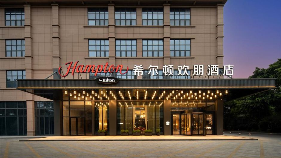 Hampton Nanning Qingshan Road Exterior