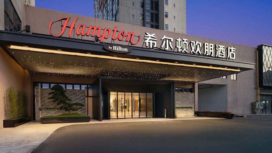 Hampton Foshan Shunde Junan Exterior