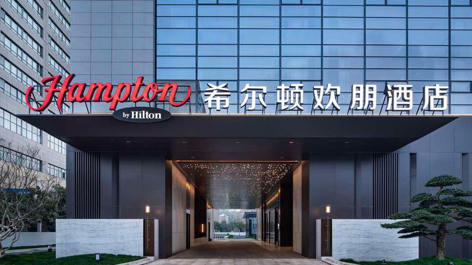 Hampton Taizhou Jiaojiang Exterior