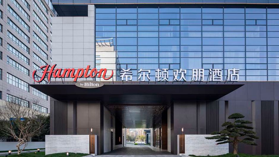 Hampton Taizhou Jiaojiang Exterior