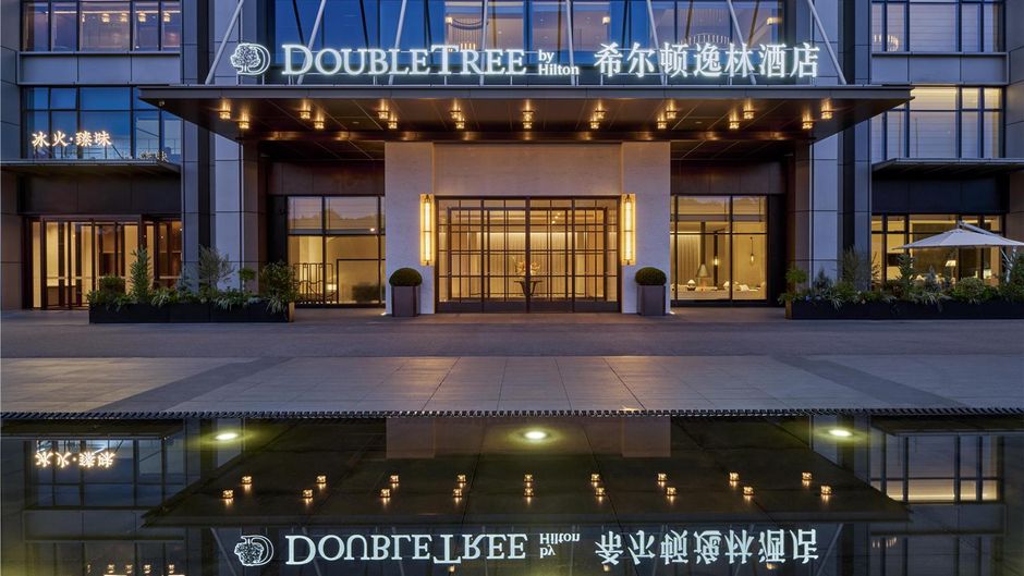 DoubleTree Changsha Tianxin Exterior