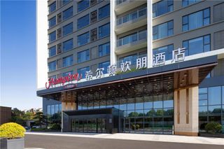 Hampton Xinyang Yangshan New District