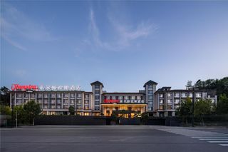 Hampton Inn Luanchuan Laojun Mountain